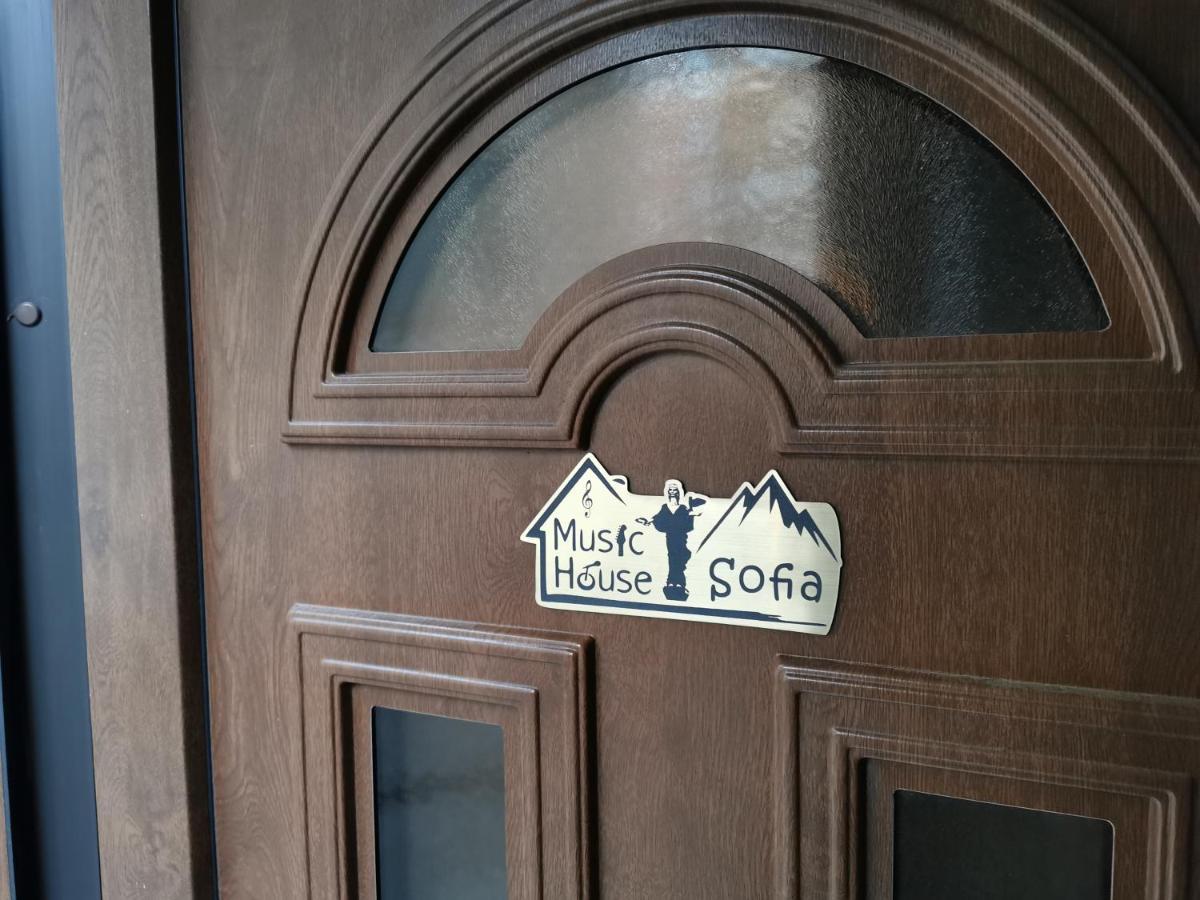 The Music House - Exclusive Studio In The Heart Of Sofia By Flat Mаnager Экстерьер фото